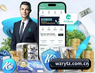王者荣耀投注 APP